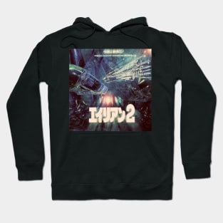 Aliens Japanese Poster Hoodie